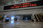 “英雄归来”主题视听音乐会奏响 苏州国寿独家冠名回馈客户