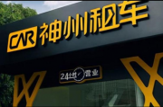 神州租车助力自驾赴兰州，尽享多彩旅程