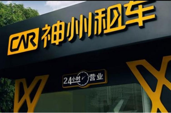 神州租车助力自驾赴兰州，尽享多彩旅程