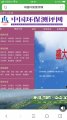绿色低碳、科技智慧、互联共享之路，越走越宽