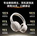 突破性价比界限：西圣H1头戴耳机，百元价位顶级音效，达到行业天花板！