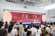 “盟书一甲子”侯马盟书发现六十周年系列活动启幕 四大活动诠释“盟誓春秋 信约天下”