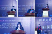 侏罗纪时代的人工智能和智能机器：会出现“大家伙”