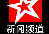 一嗨华晨拓展新能源汽车租赁市场