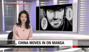 包头市达茂旗黑脑包矿区外围铁矿探矿权评估报告摘要