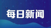 首只非上市企业公司债成功发行 后续发行或将放量