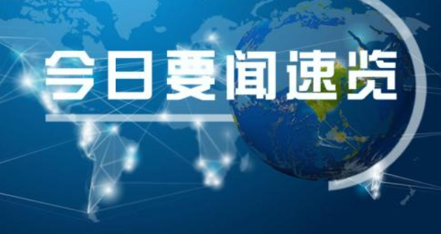 铝城小学荣获欧亚校园足球促进会会员学校荣誉称号